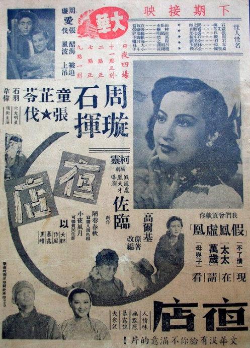 仿制九州路德学院大学毕业证