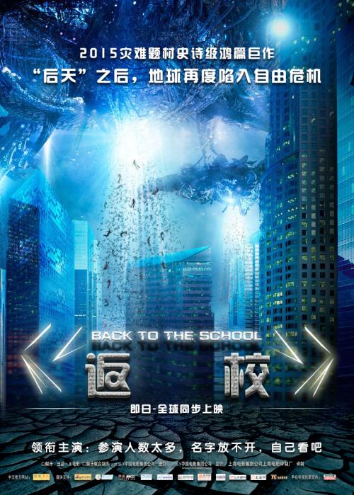 仿制日本丰桥技术科学大学文凭毕业证